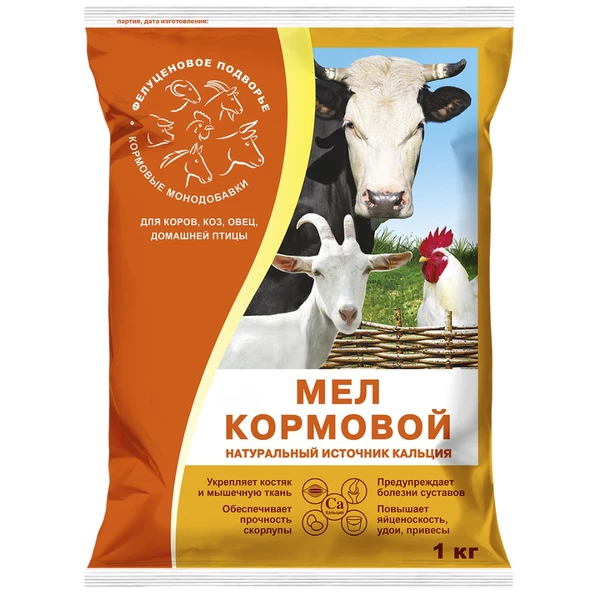 Мел кормовой 1 кг
