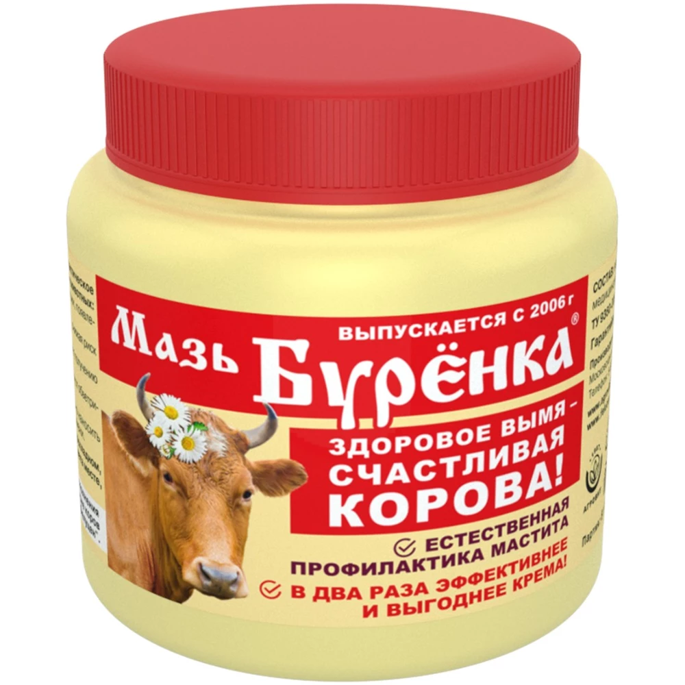 буренка_200г_класс