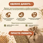 брикет для лошадей 3