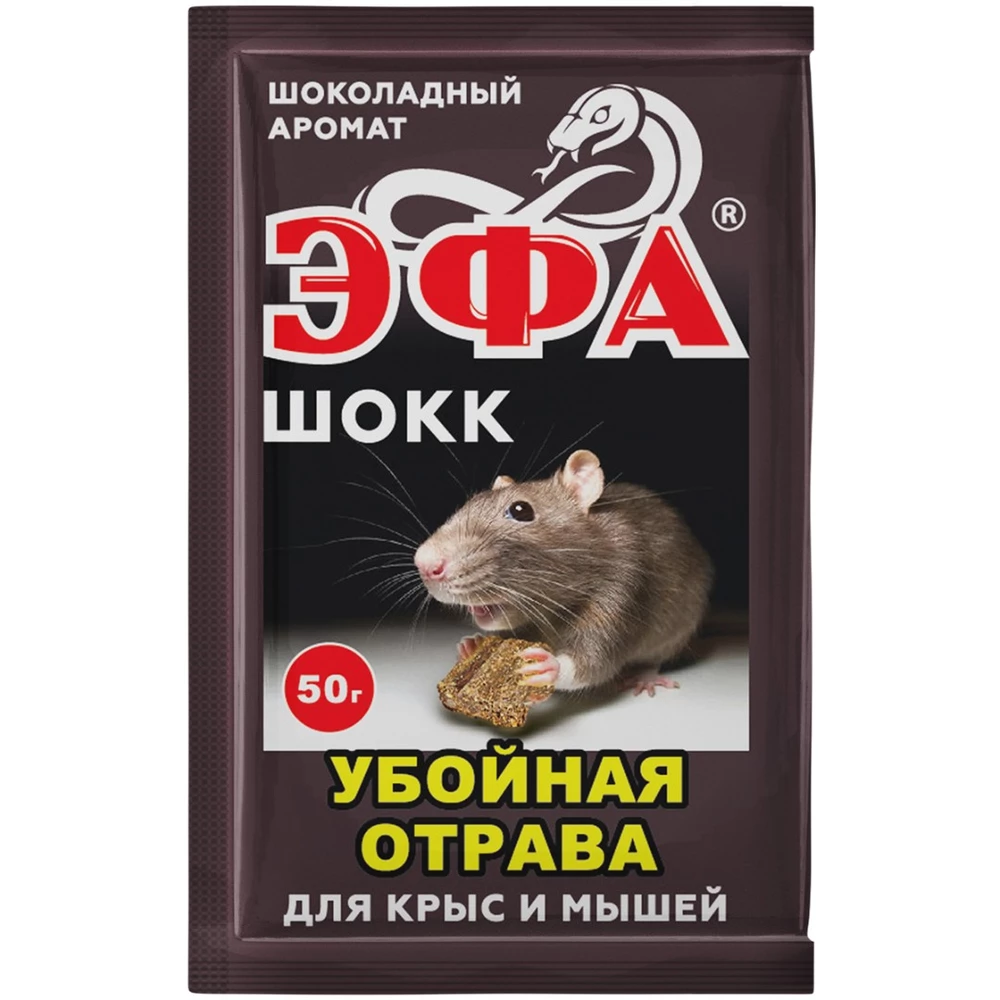 Эфа-шокк (50 г) (лицевая часть)