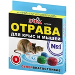Средство родентицидное «ЭФА-ПРОФИ» (СУПЕР), (АССОРТИ ароматов и вкусов) СУПЕРВЛАГОСТОЙКИЙ брикет (9шт-120г) (5)