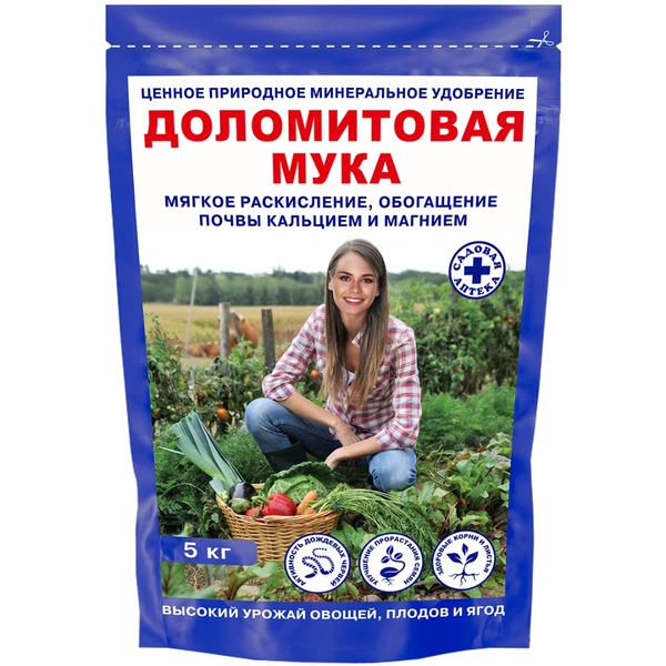 Мука известняковая марки А (доломитовая), 5 кг