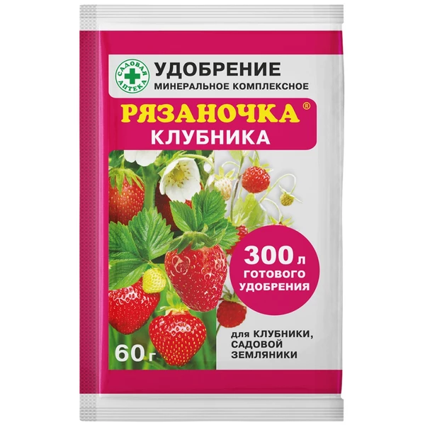 РЯЗАНОЧКА А Клубника универсальное минеральное удобрение 60 г