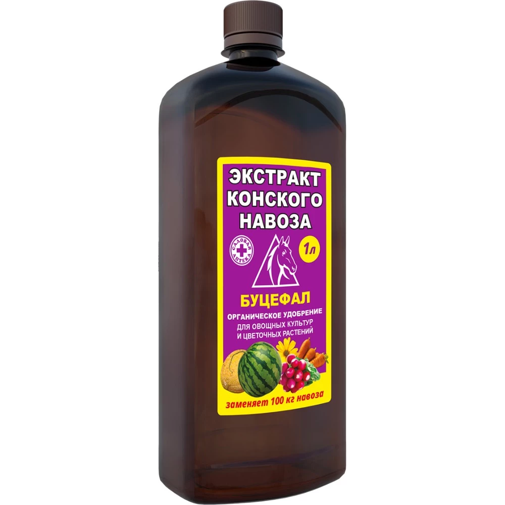 Буфефал (лиц)