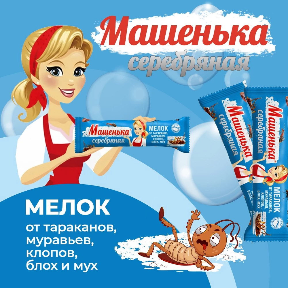 машенька1
