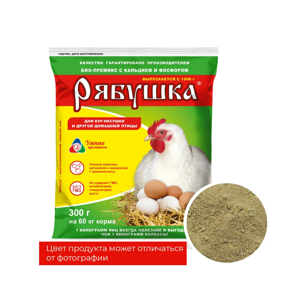 рябушка_сайт-01