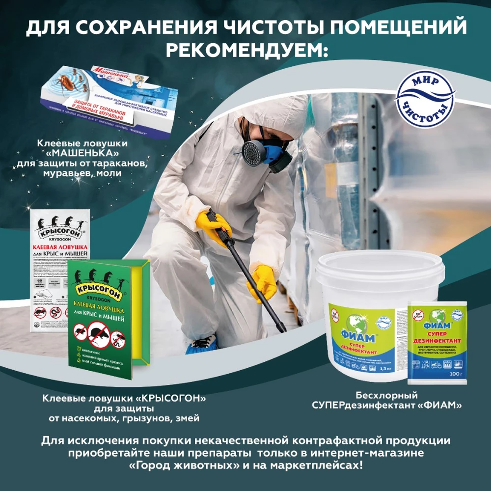 ФАС ТАБЛЕТКА карточки товара_7