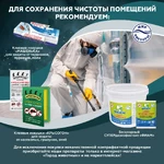 ФАС ТАБЛЕТКА карточки товара_7