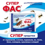 Супер ФАС 1