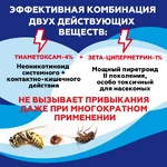 Супер ФАС_3