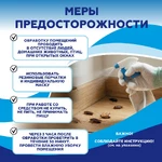 Супер ФАС_6
