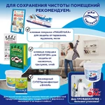 Супер ФАС_8