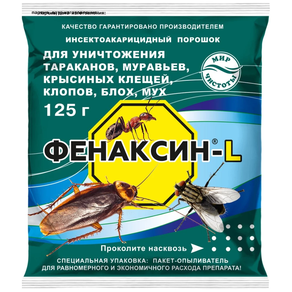 Фенаксин-L 125 г (лиц)