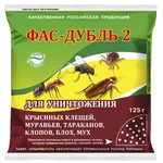Фас-дубль 2 (125 г) (лицевая часть)