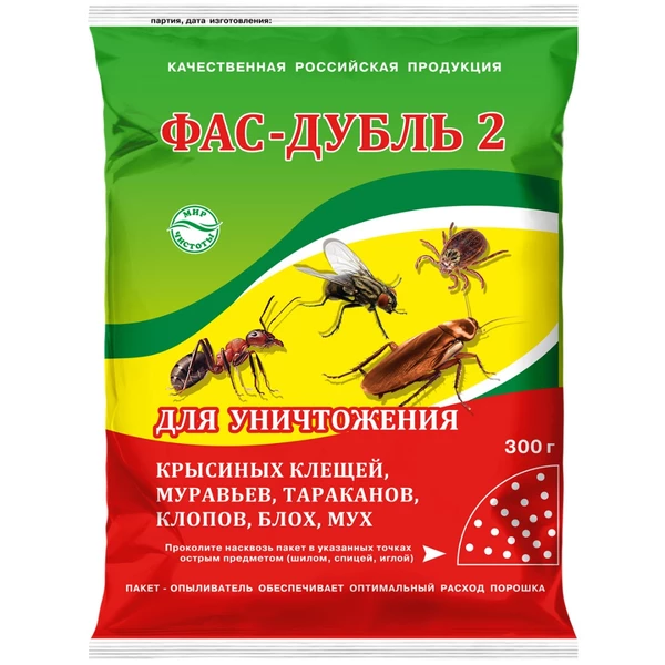 Средство инсектоакарицидное «ФАС-Дубль 2» 300 г