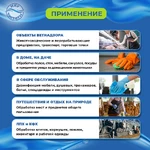 ФИАМ-Супер3