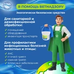 ФИАМ-Супер4