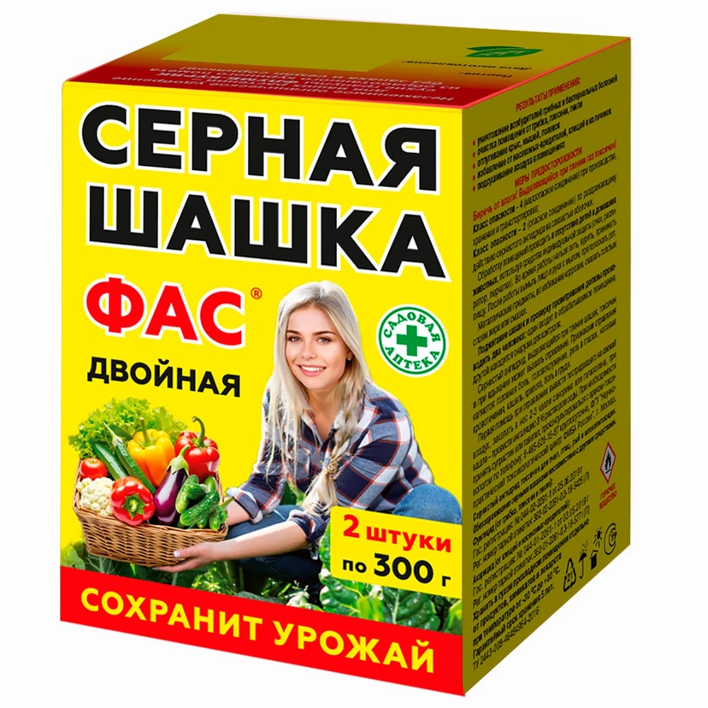 шашка (1)