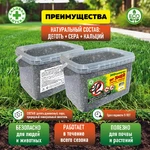 2. Дёготь от змей ЭКОгранулы карточки товара